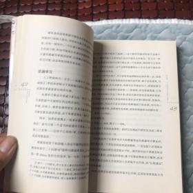 数字辑凶：美剧中的数学破案