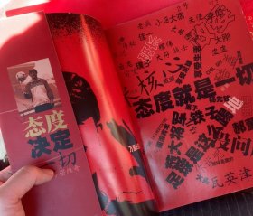 中国足球队2002日韩世界杯十强赛出线全记录特刊 绝版收藏。全国限量发行3000册记录02年冲击世界杯之旅。