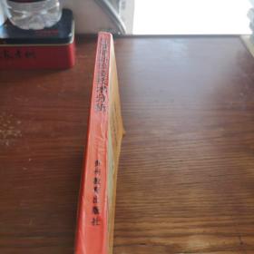 最新投资技术分析