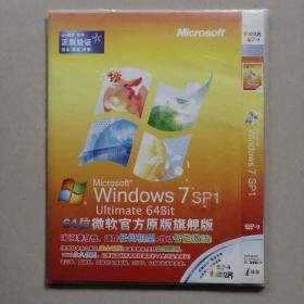 windows 7 sp1 64位微软官方原版旗舰版