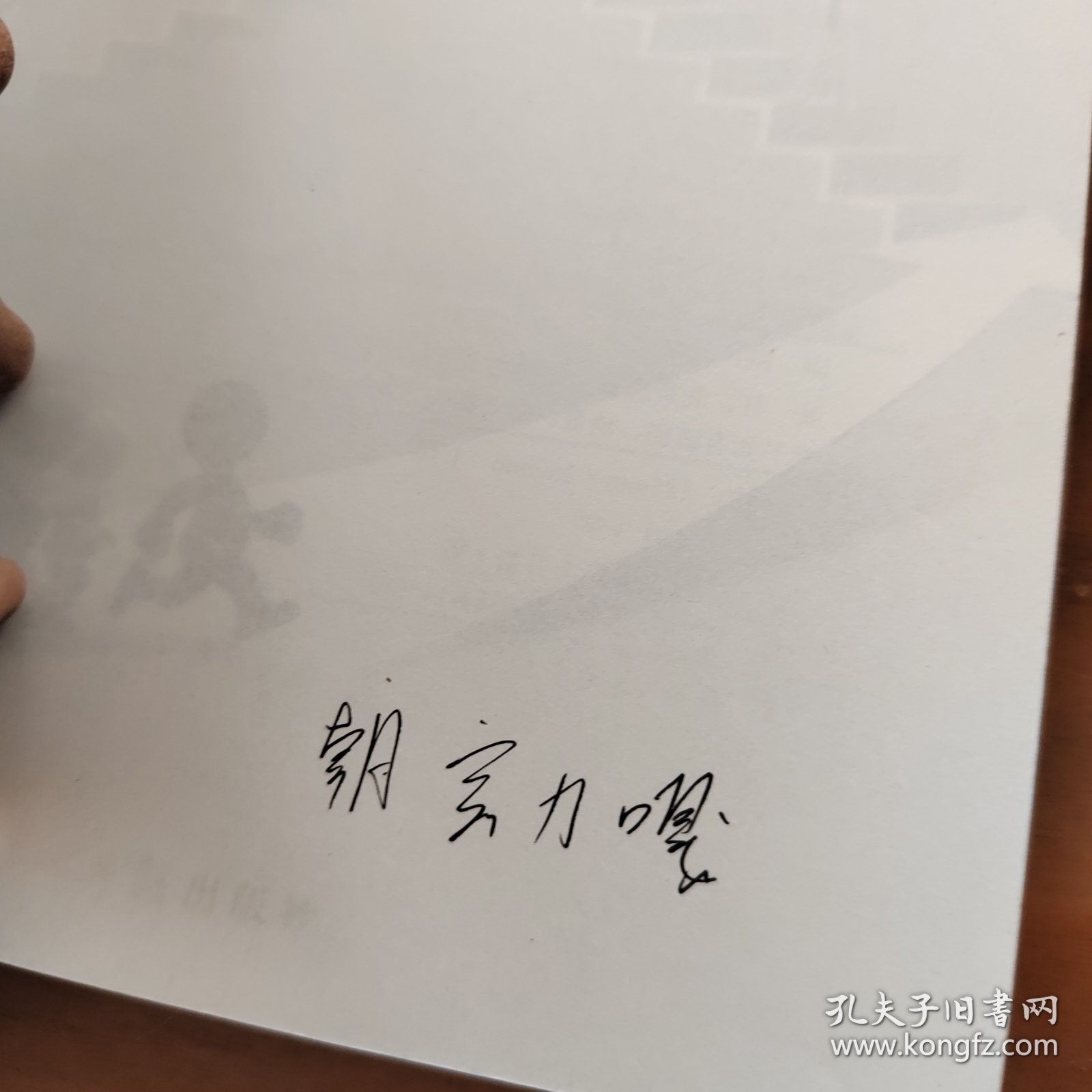 大学生职业发展与就业指导