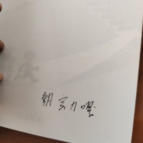 大学生职业发展与就业指导