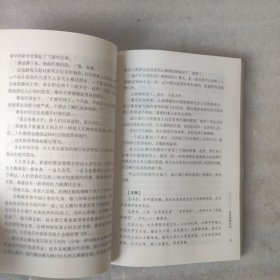 曲水流觞系列：仓央嘉措诗传（插图本，有注释。书背有压痕瑕疵。）