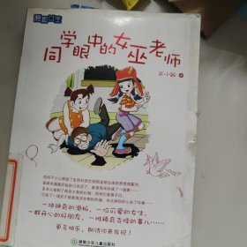滑板女生