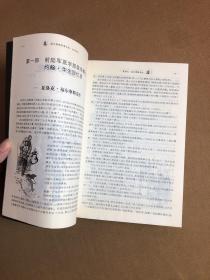 《福尔摩斯探案全集（经典插图版）》上中下【缺下册】