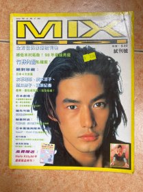 MIXidol全方位偶像潮流刊物 试刊号