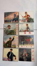 经典八大样板戏绘画版包老保真 私藏9品+见图