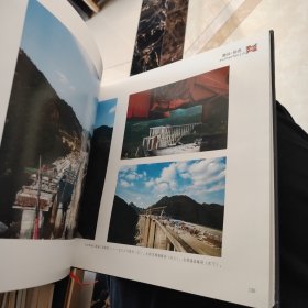 筑路人之歌 湘西州龙永、永吉高速公路建设摄影纪实
