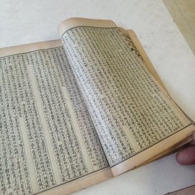 民国线装古籍残本～医宗金鉴卷八一卷十六，上海锦章书局石印本，品好。