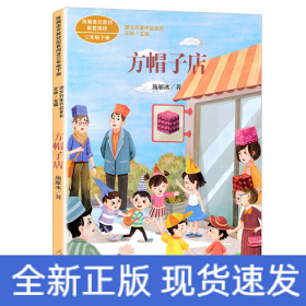 方帽子店