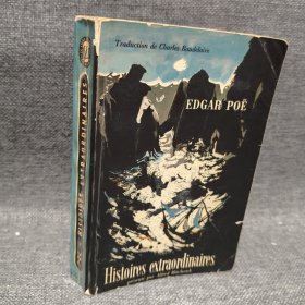 EDGAR ALLAN POE 法文小说 EDGAR ALLAN POE 纸张泛黄