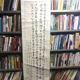 陳祖勳書法作品