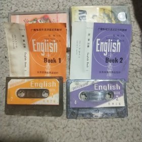 磁带：《English Book 》1.2广播电视外语讲座试用教材 陈琳编