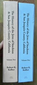 The History of the Jews of Stockton & San Joaquin County, California: From the Gold Rush to the 21st Century（一套2厚册全）（16开硬精装，1118页铜版纸精印，插图本，2023）