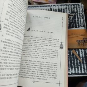 人鉴