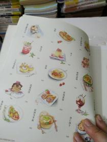 美食绘：38种极致美味的色铅笔图绘