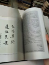 何竹林正骨医粹:中国骨伤科名家