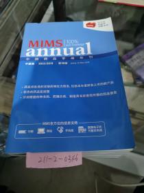 中国药品手册年刊