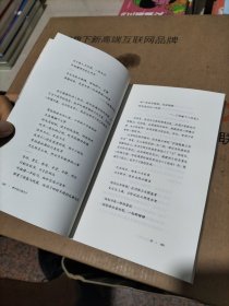 梦中的江南水乡:第六届“恋恋西塘”诗歌大赛优秀作品集