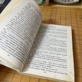 周公解梦宝典