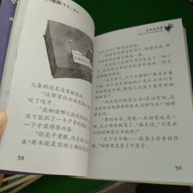 挺进版冒险小虎队，海怪的火眼带毒的护身符，赛场凶魔无人小屋的炊烟，悬崖上的谎言穿越魔鬼沼泽，步步惊心河盗墓贼，别靠近郊外灰色别墅午夜幽灵密会，太空走来蓝色怪人人皮面具，地下13米的土牢海湾绝命杀手，夺命木乃伊十字架下第三只手8本