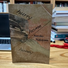 Hurry Home Honey
Love Poems 1994-2004