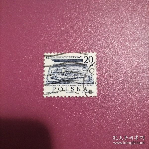 波兰信销邮票 1965年 华沙建城700周年 面值20gr（ 库存 1 ）