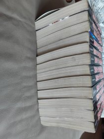 卫斯理科幻小说系列 12本合售 无重复