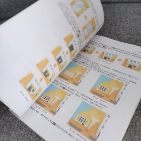 MG动画设计5项修炼:文案+脚本+图形+动作+后期