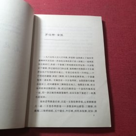 廊桥遗梦