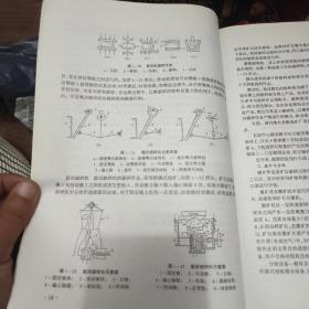 炼铁设备＋炼铁工艺＋冶金概论3本合售（全国职业培训系列教材·冶金行业中等职业教育培训通用教材）