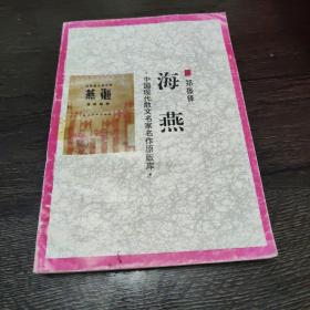 四本文学类图书