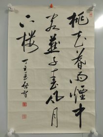 陈启智，生于1969年 毕业于北京师范大学中文系，师从启功大师三十六载。现为中国书法家协会会员、天津市书法家协会理事、天津市政协书画艺术研究会理事、天津市职工书法协会副主席、天津铁道职业技术学院教授