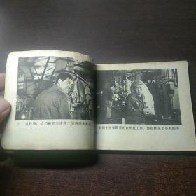电影连环画 灯火阑珊处