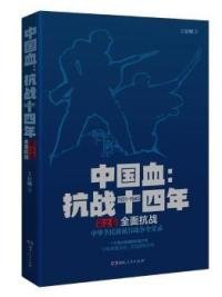 【正版新书】第一次全国地理国情普查培训教材之五·地理国情普查数据库建库技术方法