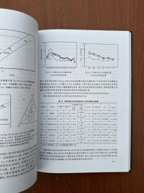 秦岭中—新元古代地质演化及对Rodinia超级大陆事件的响应