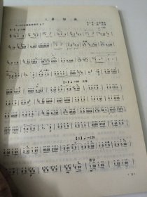 笛子教学曲精选(上)