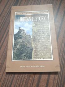 Tibetan history 西藏历史 （英文版）