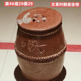 瓷坐墩，刻画精美，保存基本完好，品相如图！！