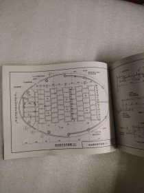 05系江苏省工程建设标准设计图集：室内装饰吊顶 苏J/T13-2005