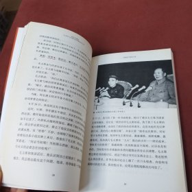 汪东兴回忆：毛泽东与林彪反革命集团斗争