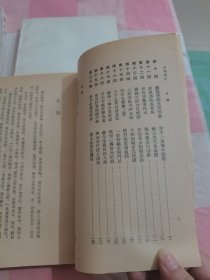 镜花缘 上下+老残游记（3本合售）【内页干净】