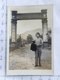 1958年美女陈培修在中南矿冶学院校门前合影照片远处为岳麓山(80年代改名中南工业大学，现为中南大学)学生晓光、至贤相册。人物涉及符玉书、叶英、陈培修、林学照、金荣、黄世洪、肖小白等)