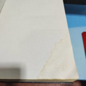 三希堂法帖（1~5全五卷）第一卷有点水印看图