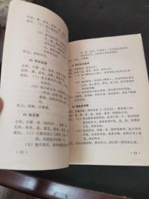 美味豆腐一百法（1984年出版一版一印 由烹饪名师沈继扬编写，豆腐营养丰富，是我国一种古老的传统食品，为千家万户所喜爱，现已风靡世界。书中首先介绍了大豆制品，特别是豆腐的营养价值，制作的原料普通易得，方法简便，*家庭、食堂及餐馆阅读使用。）