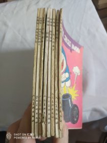 80年代老漫画机器猫。八本，看图