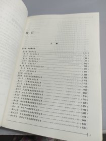 中国律师执业必备手册（上册）