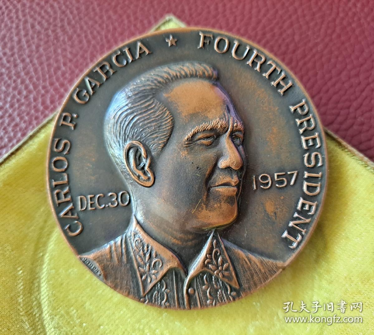 菲律宾总统纪念章(卡洛斯·普·加西亚)
