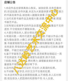 文洁若，翻译家。1927年出生于北京，是中国翻译日文作品最多的人。日本作家川端康成、三岛由纪夫等的作品，很多都是经由她之手被引荐给中国读者。她与丈夫萧乾晚年合译爱尔兰作家詹姆斯·乔伊斯的《尤利西斯》，更是一件文坛盛事。[1]

萧乾（1910年1月27日-1999年2月11日），原名萧秉乾（又萧炳乾），笔名塔塔木林、佟荔。蒙古族，北京人，中国现代著名作家、记者、文学翻译家。