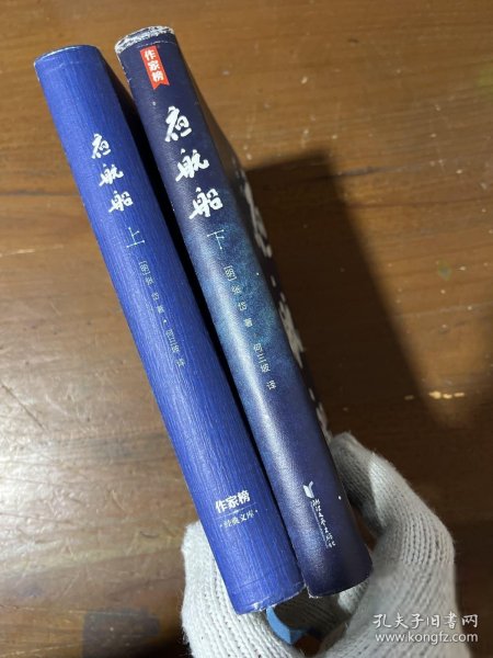 年轻人要熟知的4248个文化常识：夜航船